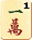 Character 1 :c1: