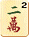 Character 2 :c2: